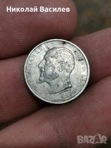 Монети от 1913 година , снимка 4 - Нумизматика и бонистика - 53976389