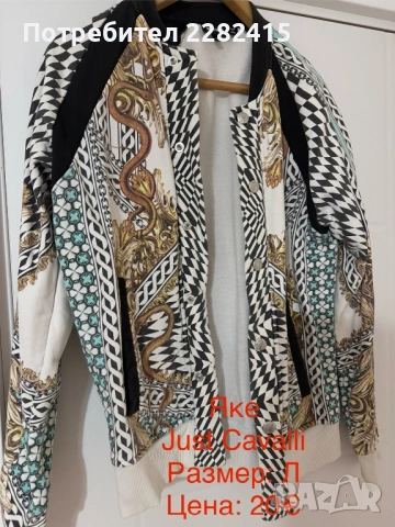 Мъжки маркови дрехи Just Cavalli ZARA и др 