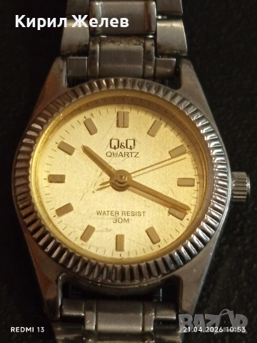 Лот 4 броя дамски часовник кварц модерен дизайн 47374, снимка 12 - Дамски - 54263070