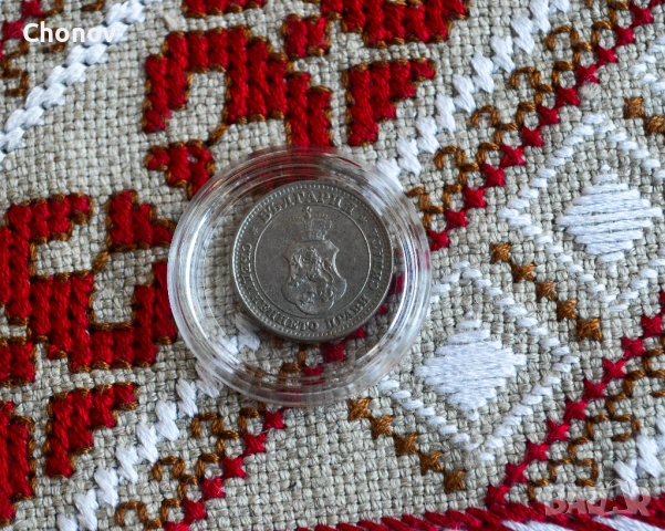 България 10 стотинки от 1912 година - Отлична, снимка 3 - Нумизматика и бонистика - 53174060