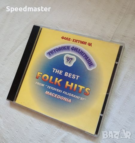Тетовски Филиграни 97.The Best Folk Hits, снимка 1 - CD дискове - 46129350