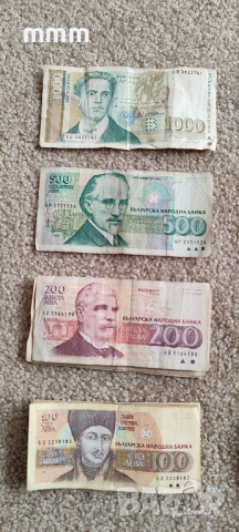 Продавам стари български банкноти , снимка 1 - Нумизматика и бонистика - 45037885