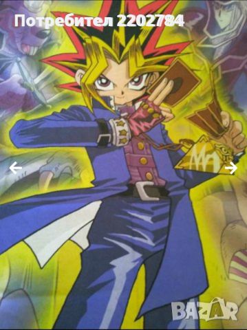 Спален плик Супермен,Superman,Yu Gi - Oh, снимка 2 - Спално бельо - 26320221