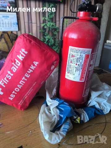 Продавам пожарогасител и аптечка за кола 