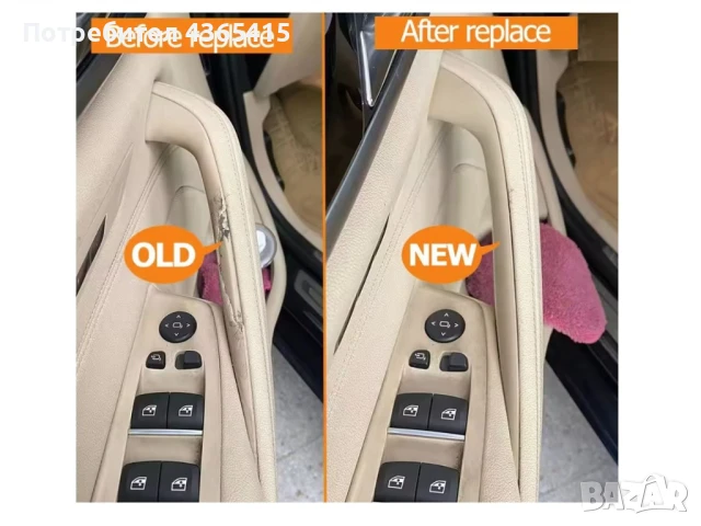 Вътрешна дръжка за BMW 5 G30 / G31 / G38 (2017-2023) Задна Лява 51427438766, снимка 3 - Аксесоари и консумативи - 50683615