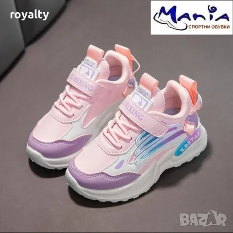 Детски маратонки в розово