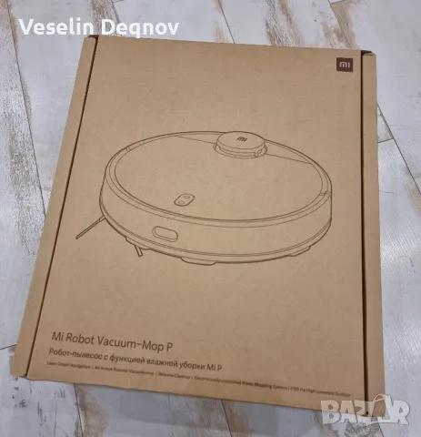 Робот прахосмукачка Xiaomi Vacuum Mop 2 Pro, снимка 1 - Прахосмукачки - 48018868