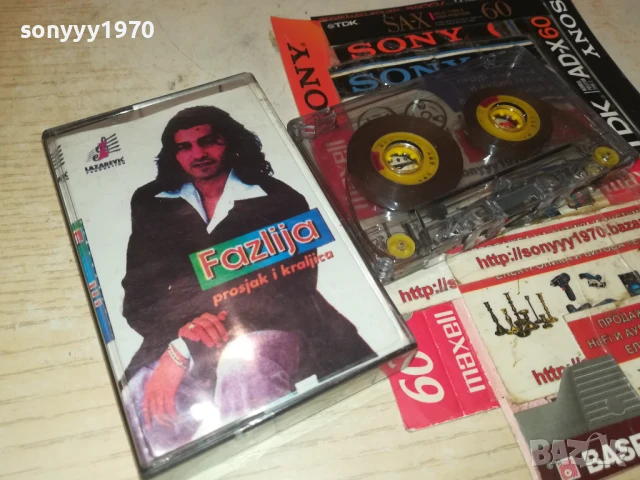 FAZLIJA 1808251949, снимка 3 - Аудио касети - 51408958