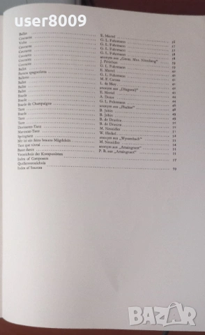 ''Lauten Music Aus Der Renaissance'' Band 1 - 1977, снимка 5 - Други - 54242603