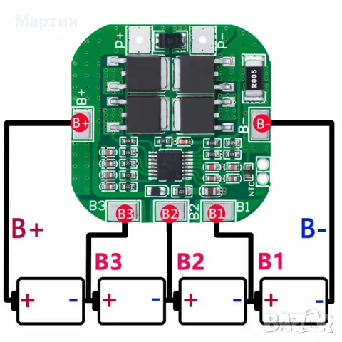 BMS БМС 7S 29,4V 15A за 18650 литиево-йонна батерия с охладител, снимка 7 - Друга електроника - 36818723