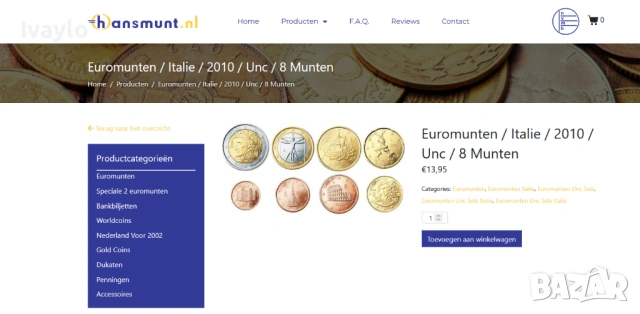 ITALY Euro set 2010, снимка 3 - Нумизматика и бонистика - 53779275