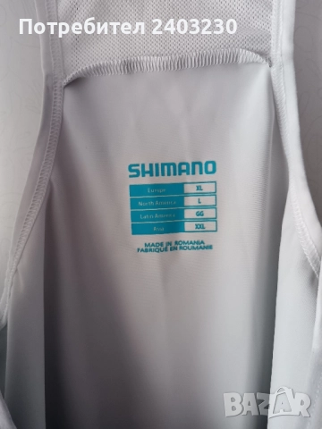 клин за колоездене SHIMANO XL , снимка 6 - Части за велосипеди - 52388353