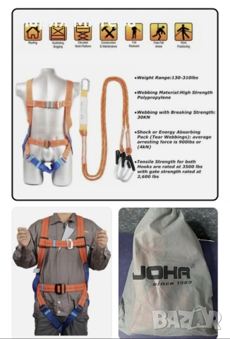 въже за алпинизъм 