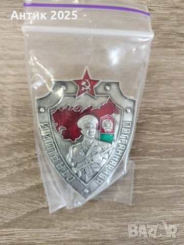 Съветски награден значка „Старши на граничен отряд“ – Гранични войски на СССР