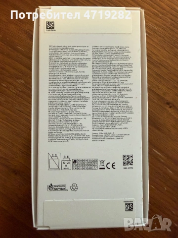 Нов Samsung Galaxy A17, снимка 2 - Samsung - 53224795