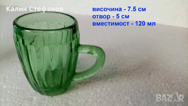 Ретро чаши от едно времешните сладкарници за най-малката боза с инкрустация еленче, 6 бр, снимка 2 - Антикварни и старинни предмети - 51516672