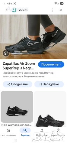 Nike air Zoom Super Rep 3 маратонки 40 номер. , снимка 3 - Маратонки - 53917208