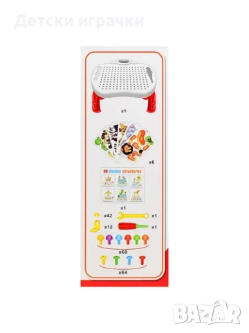 Комплект мозайка с маса и пъзел 5в1, с отвертка и аксесоари , снимка 6 - Образователни игри - 52624038