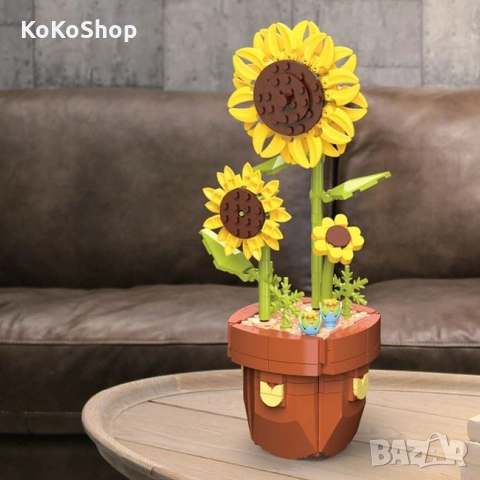 Конструктор "Слънчогледи в саксия"-359 части, снимка 2 - Конструктори - 52151883