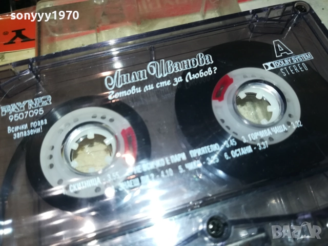 ЛИЛИ ИВАНОВА-ОРИГИНАЛНА КАСЕТА 1710251908, снимка 4 - Аудио касети - 52091277