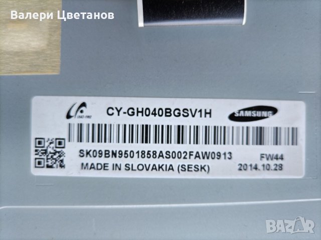 D4GE-400DCA-R2 + D4GE-400DCB-R2 , снимка 4 - Части и Платки - 46041407