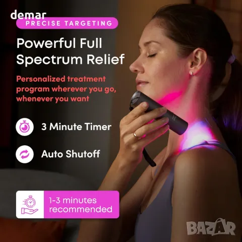 Светлинно терапевтично устройство за тяло, лице, шия, гръб, 460nm 630nm 660nm 850nm и 940nm, снимка 5 - Други - 49690017