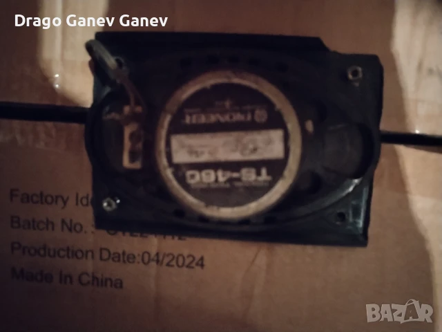 Тонколони за кола ретро. , снимка 4 - Тонколони - 50679642