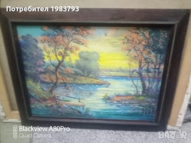 Голяма стара маслена картина.