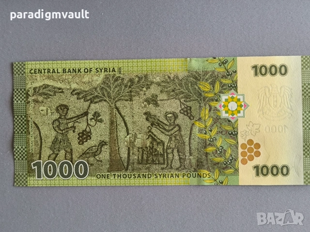 Банкнота - Сирия - 1000 паунда UNC | 2013г., снимка 2 - Нумизматика и бонистика - 53624065