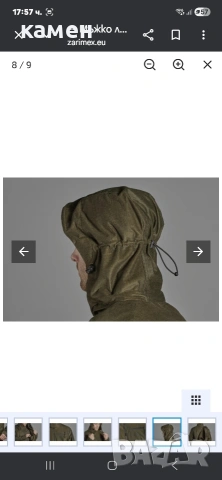 ново яке Seeland, снимка 6 - Якета - 53635647