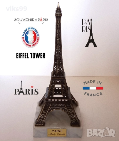 Метални сувенири Айфеловата кула Made in France, снимка 2 - Колекции - 52348832