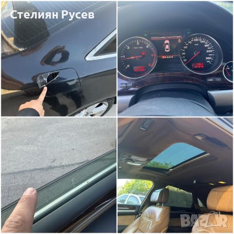 Audi A8 3.0TDI 231k.c FACELIFT QUATTRO 4x4 BOSE - цена 6800 лв моля БЕЗ бартери / БЕЗ лизинг без ник, снимка 7 - Автомобили и джипове - 45733964