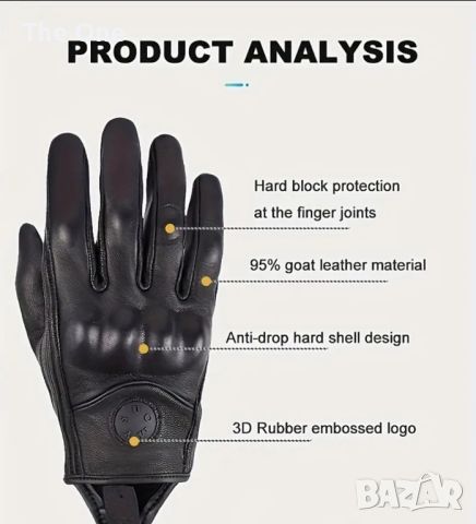 Мото кожени ръкавици за мотор , снимка 5 - Аксесоари и консумативи - 46263088