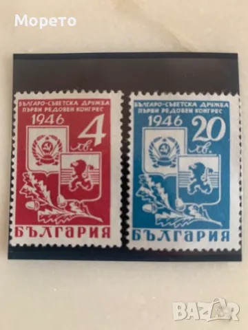 Марки I конгрес на Българо-съветската дружба-1946 год., снимка 1 - Филателия - 48919759