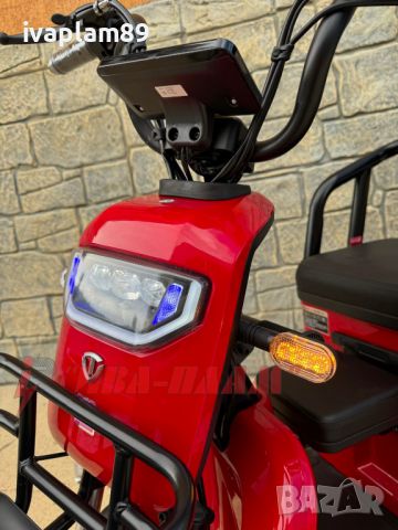 Електрическа триколка - Четириместна 2000W,23A,60V+Задно задвижване+CE сертификат+ЛИЗИНГ, снимка 5 - Мотоциклети и мототехника - 46055077