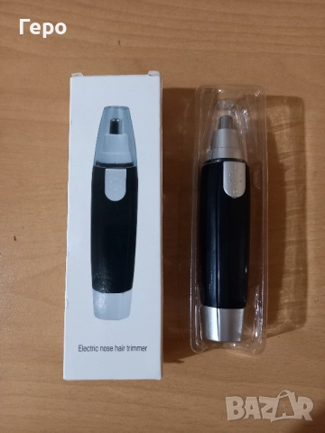 Електрически тример, унисекс - нов