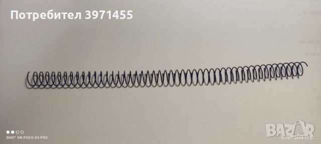 Безконечни металнин спирали, снимка 4 - Копирни услуги - 46444671