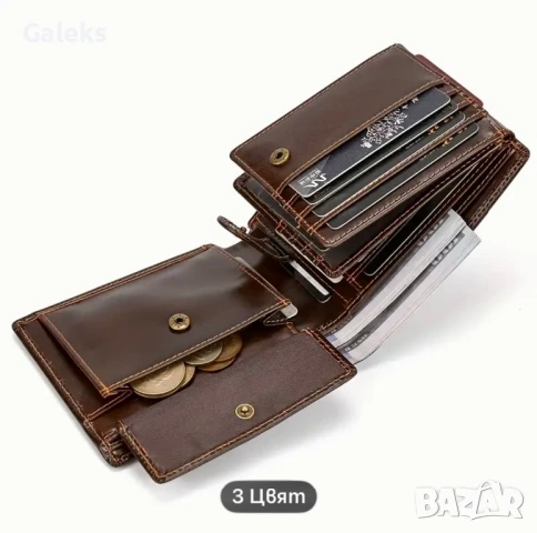 Висококачествен/Професионален мъжки кожен портфейл с електронна защита!, снимка 3 - Портфейли, портмонета - 51164389