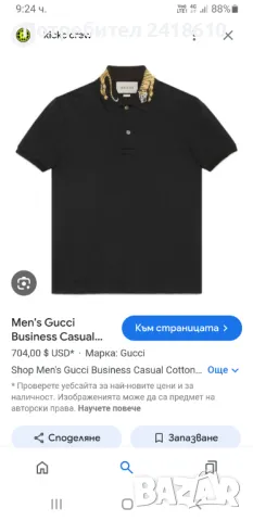 GUCCI Pique Cotton Made in Italy Mens Size M НОВО! ОРИГИНАЛ! Мъжка Тениска!, снимка 2 - Тениски - 46897929