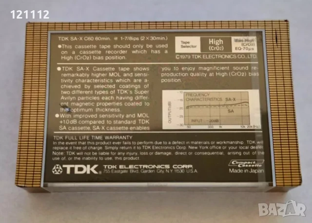 TDK SA-X C60, снимка 2 - Аудио касети - 50978352