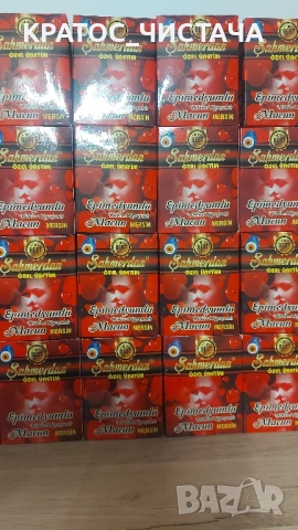 МАДЖУН , снимка 3 - Други - 48454663