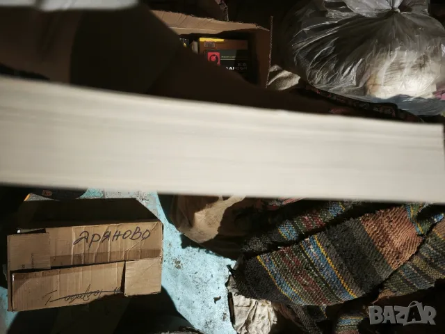 📚 Меч в Бурята - Дейвид Гемел(1) [или 2] ( Чисто нова неотваряна книга ), снимка 3 - Художествена литература - 50416627