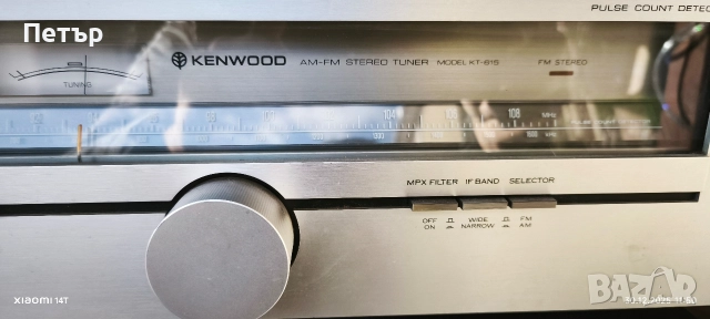Kenwood KT 615 стерео тунер , снимка 5 - Ресийвъри, усилватели, смесителни пултове - 52935522