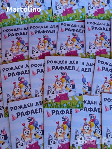 Персонализирана книжка за оцветяване с моливи Блуи и Бинго