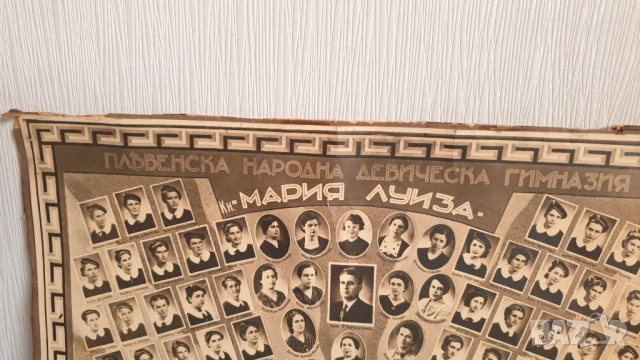 Стара голяма снимка на випуск девическа гимназия 1939година, снимка 2 - Антикварни и старинни предмети - 53866123