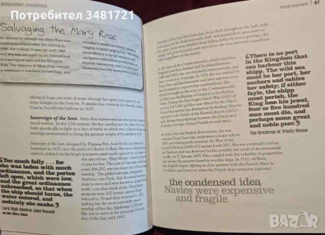 50 Events You Really Need to Know. History of War, снимка 4 - Енциклопедии, справочници - 53251845