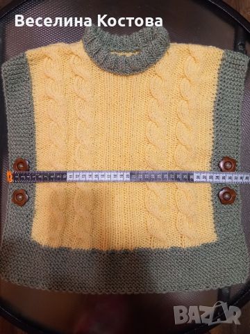 ръчно изплетено детско пончо, снимка 4 - Детски пуловери и жилетки - 45292912