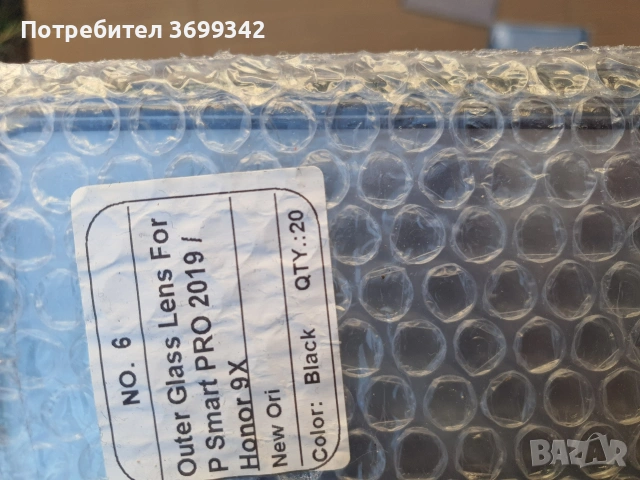 стъкла за телефони, снимка 16 - Калъфи, кейсове - 53666906