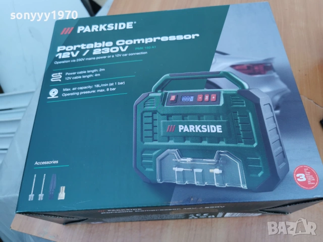 ПРЕНОСИМ КОМПРЕСОР С ДИГИТАЛЕН ИНДИКАТОР 12V И 220V 0904262035LCHERY1, снимка 11 - Аксесоари и консумативи - 54151044