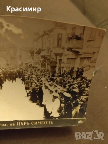 Ретро Пощенска Картичка 1929 г., снимка 2 - Филателия - 52498005